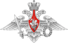 Министерство обороны